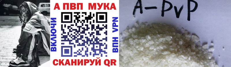 как найти наркотики кракен сайт Alfa_PVP крисы CK Надым