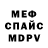 Героин гречка DenB