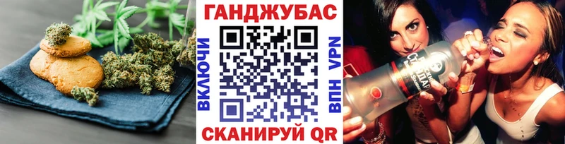 Canna-Cookies марихуана  Надым 