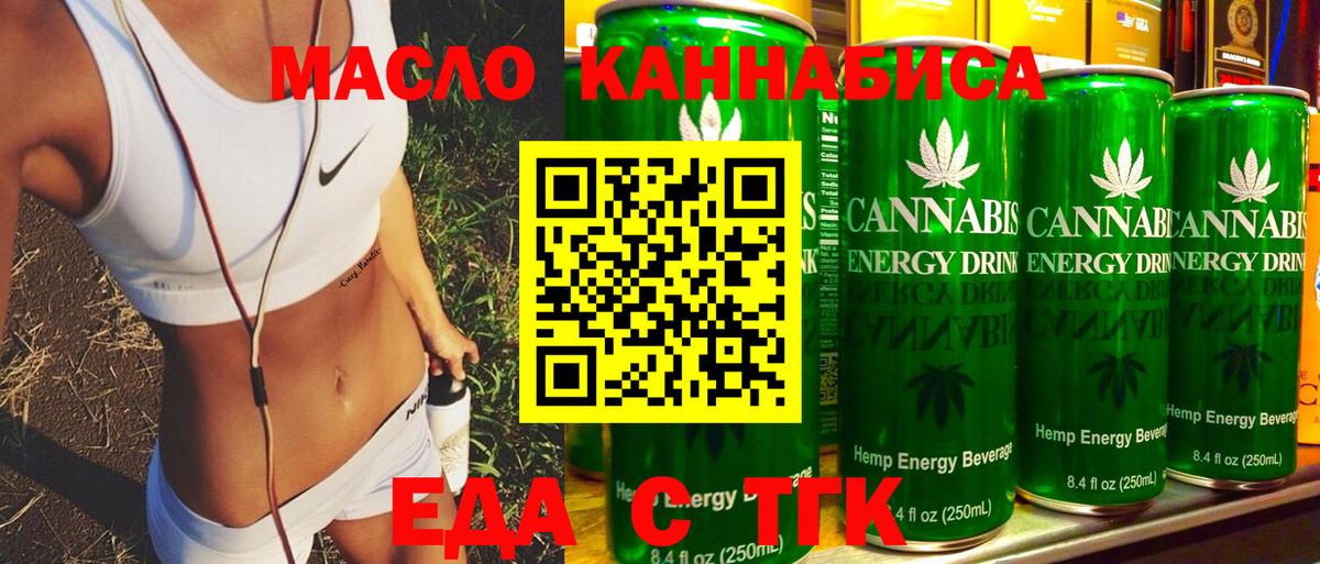 Canna-Cookies марихуана Надым