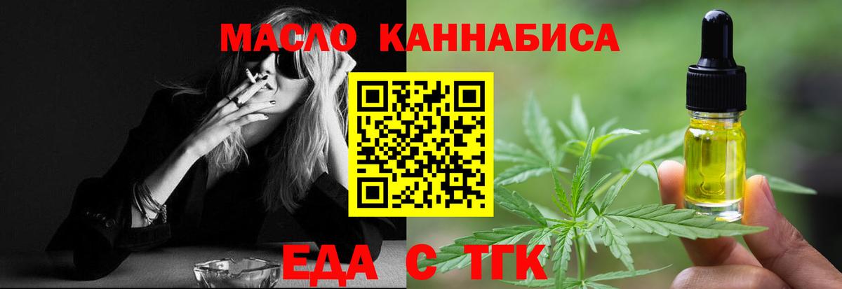Canna-Cookies марихуана  Вход с VPN  Надым 