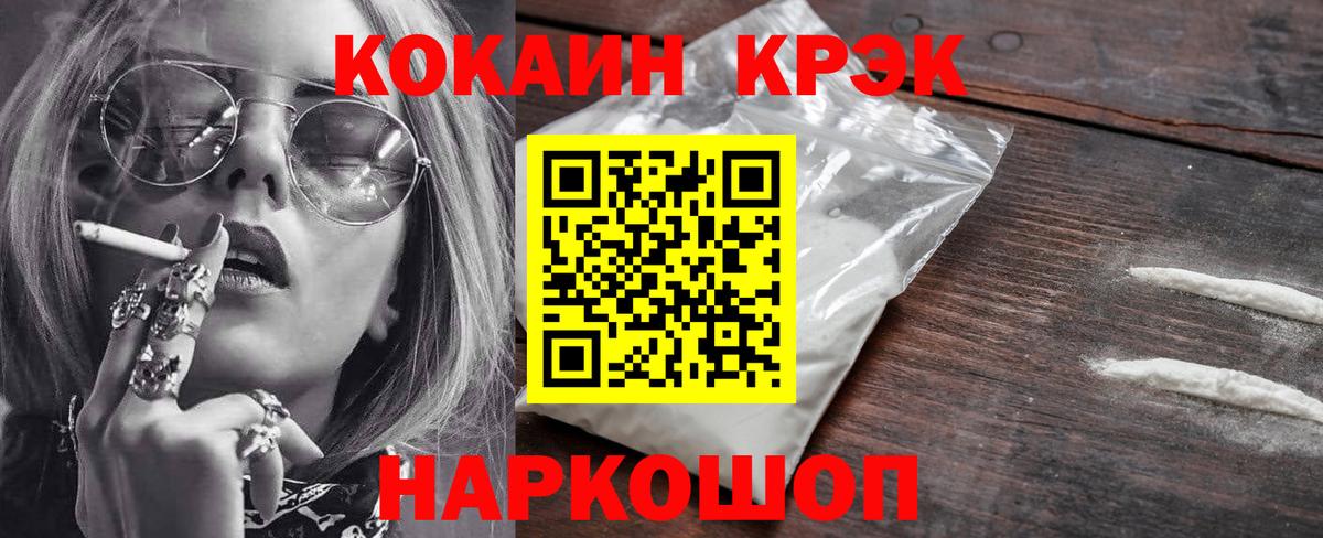 Кокаин Колумбийский Надым