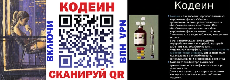 сколько стоит  Надым  ОМГ ОМГ зеркало  Кодеин Purple Drank 