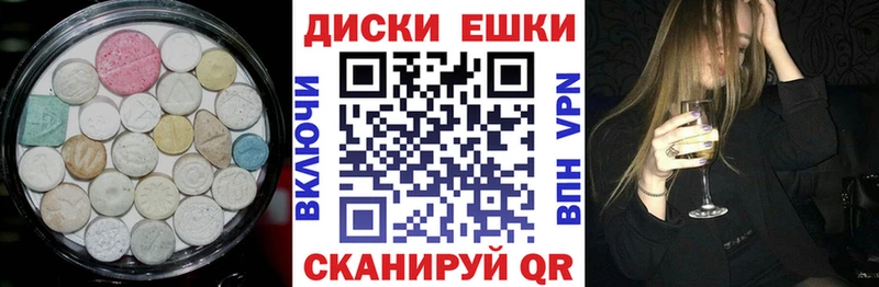 omg зеркало  Надым  Экстази диски 