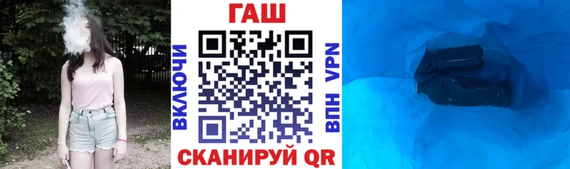 ГАШ убойный  Надым 
