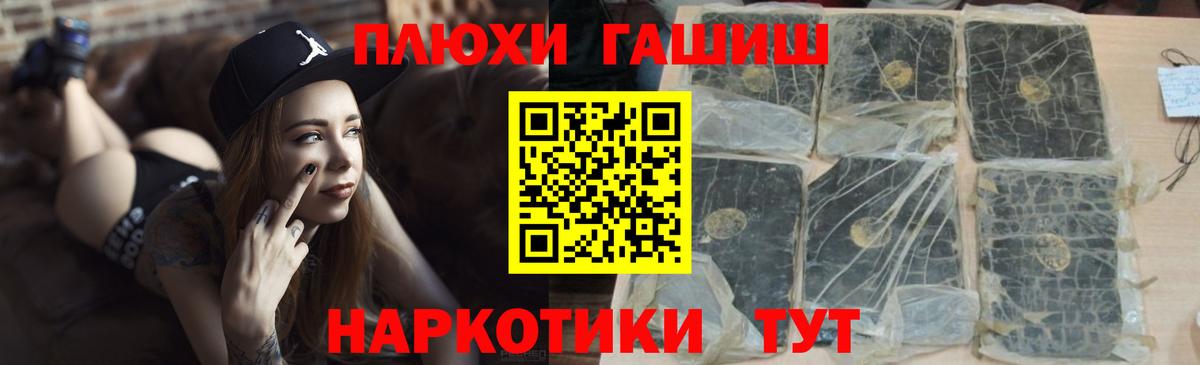 ГАШИШ Ice-O-Lator  Вход с VPN  Надым  ГАШИШ  ГАШИШ гарик 