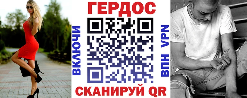 ГЕРОИН афганец  Надым 