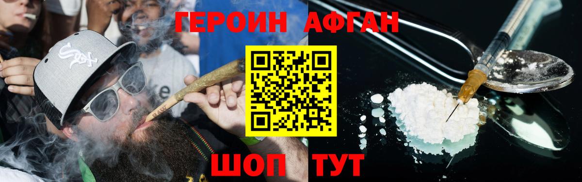 Канабис  Вход с VPN  Мефедрон кристаллы  Cocaine  Надым  COCAIN  ГАШ  МЕТ 