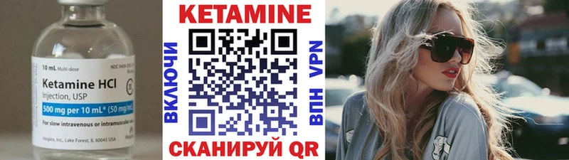 Кетамин VHQ  как найти   Надым 