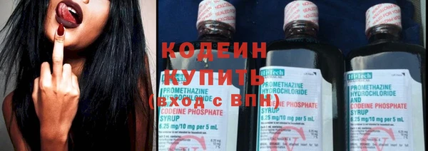 мефедрон Кодинск