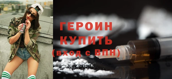 мефедрон Кодинск