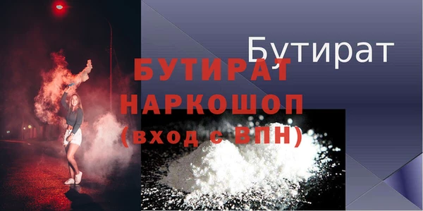 спайс Козловка