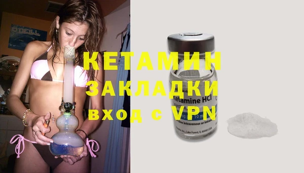 спайс Козловка