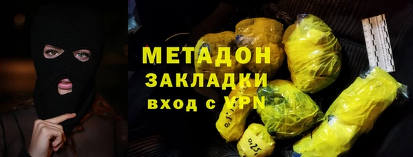 мефедрон Кодинск