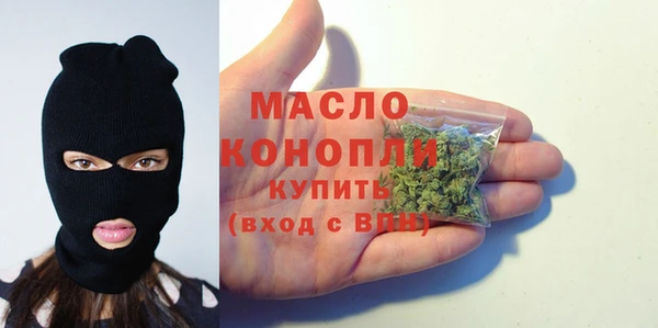 мефедрон Кодинск