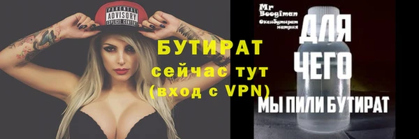 мет Козельск