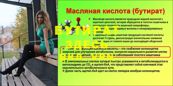 мет Козельск