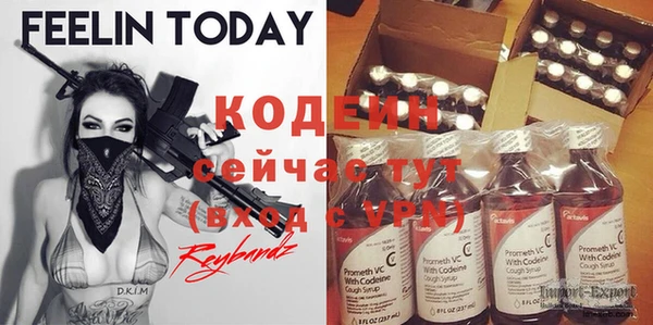 мефедрон Кодинск
