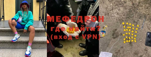 мефедрон Кодинск