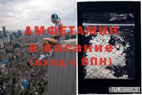 спайс Козловка