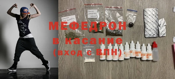 мефедрон Кодинск