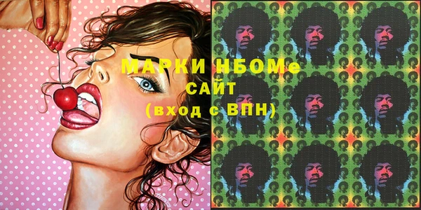 мефедрон Кодинск