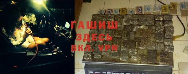 мефедрон Кодинск