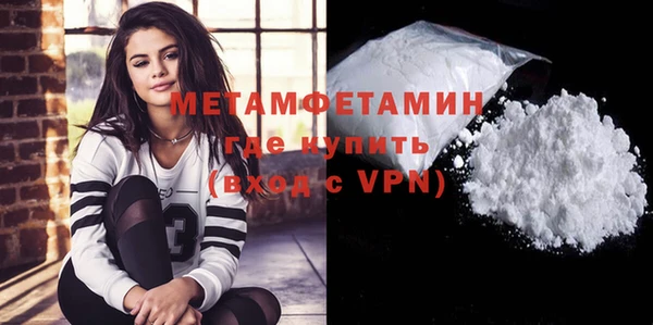 мефедрон Кодинск