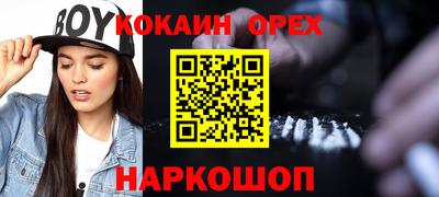 дистиллят марихуана Малгобек