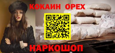 дистиллят марихуана Малгобек