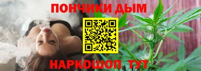 дистиллят марихуана Малгобек