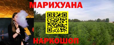 дистиллят марихуана Малгобек