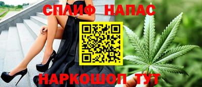 дистиллят марихуана Малгобек