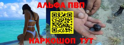apvp Малоярославец
