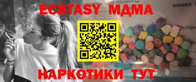 apvp Малоярославец