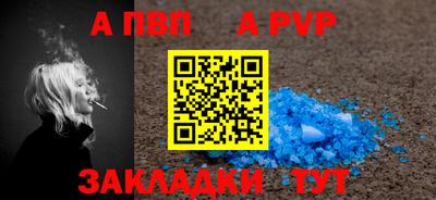 apvp Малоярославец