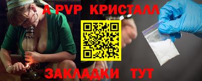 MDMA Мариинск