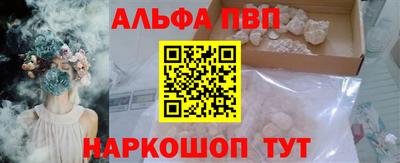 apvp Малоярославец