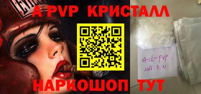 MDMA Мариинск