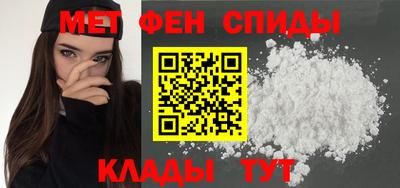 MDMA Мариинск