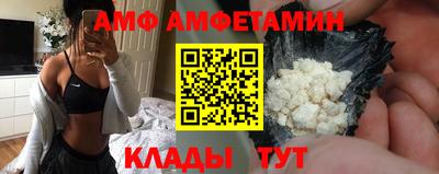 MDMA Мариинск