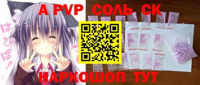 apvp Малоярославец