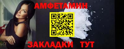 MDMA Мариинск
