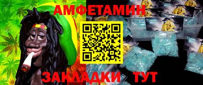 MDMA Мариинск