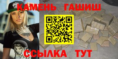 дистиллят марихуана Малгобек