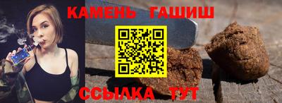 дистиллят марихуана Малгобек