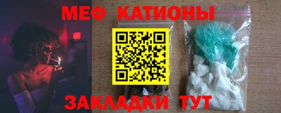 MDMA Мариинск