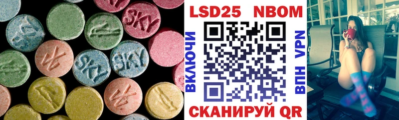 ЛСД экстази кислота  Надым 