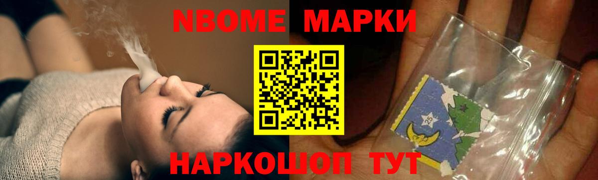 LSD-25 экстази  Вход с VPN  Надым  LSD-25 экстази кислота 