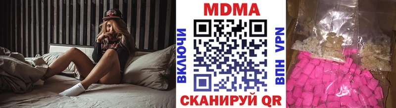 МДМА crystal  закладки  Надым 